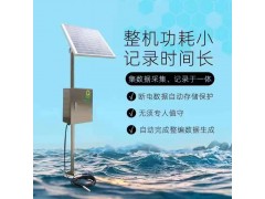 北海靈犀JC-01水位在線監測站GPRS無線水位報警監測