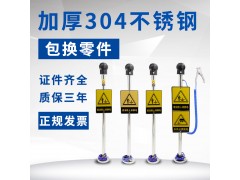 觸摸式人體靜電釋放消除器語(yǔ)音報(bào)警儀器防爆工業(yè)人體靜電釋放球柱