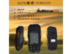 博特雙星GPS面積測量儀7X
