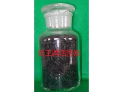 ZS-14型凈化水用顆粒活性炭