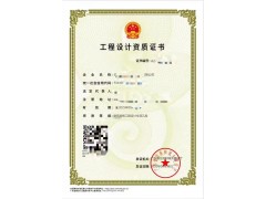 廣州市如何辦理裝修資質
