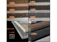 浙江錦觀建材仿石陶瓷PC磚廠家供應