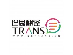西安日語說明書翻譯公司