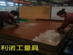 天津和平鑄鐵平板維修、天津和平鑄鐵平臺維修、刮研維修鏟刮修理