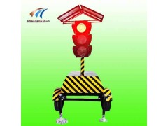 牽引式太陽能交通信號燈 路口應急信號燈生產廠家