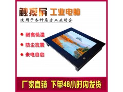 X86架構抗震12.1寸工業平板電腦Ubuntu