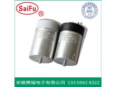 賽福DC-Link  光伏直流支撐濾波電容器 批發