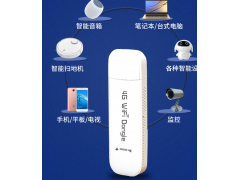 隨身WiFi廠家貨源誠招代理電話高返傭