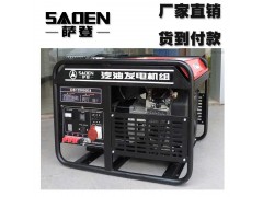 12千瓦汽油發電機便攜式發電機