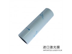 激光膜天然橡膠合成橡膠光纖膜空氣氧氣氮?dú)怃X板不銹鋼切割特高粘