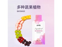 山東皇菴堂藥業(yè)有限公司承接各種植物飲料固體飲料壓片糖果貼牌