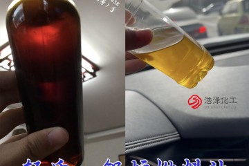 江蘇徐州底價供應鍋爐燒火油,透亮1萬熱值廠家價格優勢