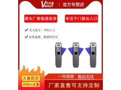青島工地實名制考勤翼閘***刷臉出入口人員通道學校刷卡翼閘門禁