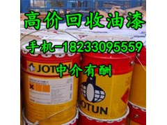 一站式回收油漆 回收過期油漆 回收庫(kù)存油漆推薦廠家