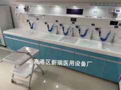 胃腸鏡內窺鏡清洗工作站 可來圖定制