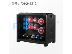 鵬漢廠家工業插座箱電源檢修箱三級配電箱PXH241212