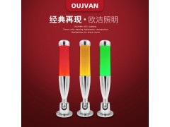 深圳三色燈_數控機床警示燈_單層三色警示燈_OJ-Q4L