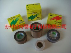 日東903UL  浙江NITTO膠帶 進(jìn)口高溫膠帶