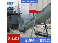 多維螺旋分離機 全自動排渣 有效解決污泥