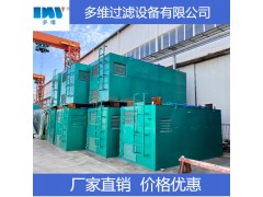 多維污水處理一體化系統成套設備