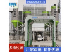 多維龍門洗車機 全方位立體式清潔 操作簡單