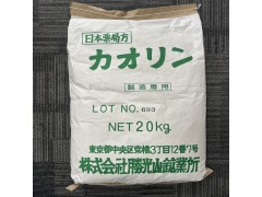 日本進(jìn)口藥用級高嶺土
