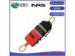 NFPA Rope Rescue美國(guó)NRS水域救援拋繩包