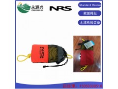 Standard Rescue美國(guó)NRS 水域救援拋繩包