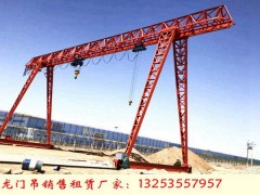 浙江臺州龍門吊租賃公司3t50t門式起重機(jī)用途廣
