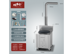 旺鄉鄰XW800柴火灶燒柴灶省木柴爐不銹鋼土灶