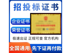 ISO認證機構高效辦理各大體系認證合規可查