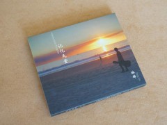 北京光碟絲印-刻盤廠-光盤制作cd