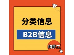 B2B、B2C……6種電子商務形式大清點