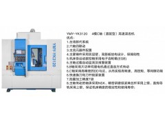 伊盟云數控高效滾齒機4模，數控高速滾齒機，齒輪加工設備