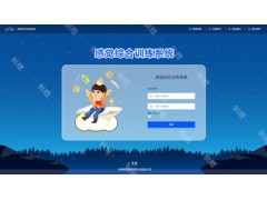 湖南創(chuàng)煜感覺綜合訓(xùn)練系統(tǒng)特殊教育康復(fù)生產(chǎn)廠家