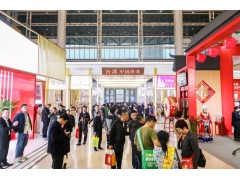秋糖時間2023年深圳糖酒會，深圳糖酒會