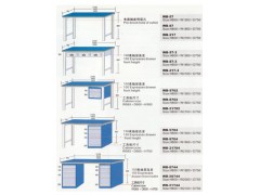 重型工作臺-工作臺-南京工作臺-輕型南京工作臺