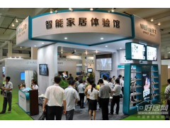 2023第十五屆上海國際軟件博覽會(huì)-上海