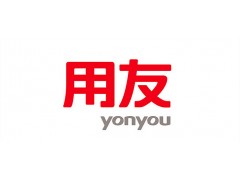 用友HR人事管理系統