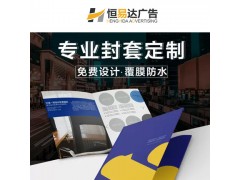 南寧宣傳折頁印刷定制價(jià)格，彩頁印刷定制
