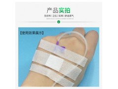 醫(yī)用輸液貼