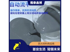 防凝露密封劑廠家供應 高分子防潮封堵材料價格