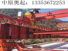 貴州貴陽鐵路架橋機(jī)廠家