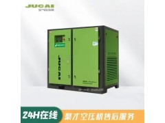聚才空壓機(jī)售后服務(wù)電話