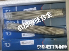 東莞PCB微小鉆頭XF1硬質合金棒超超微粒性能