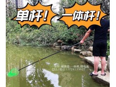 吸浮王單桿一體桿,超輕便攜,鋰電一體竿