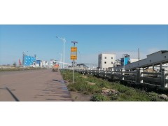 雷達測速牌