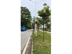 太陽能道口標