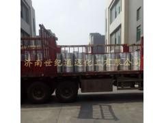 供應正丙醇 山東生產廠家