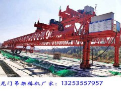 浙江寧波架橋機租賃公司220噸架橋機紹興安裝